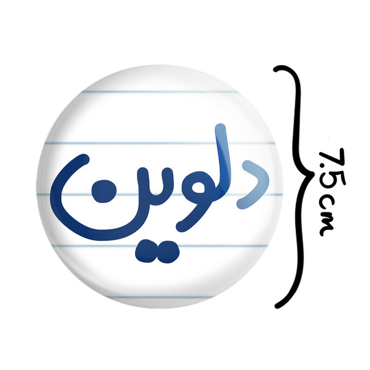 آینه جیبی خندالو مدل دلوین کد 8305