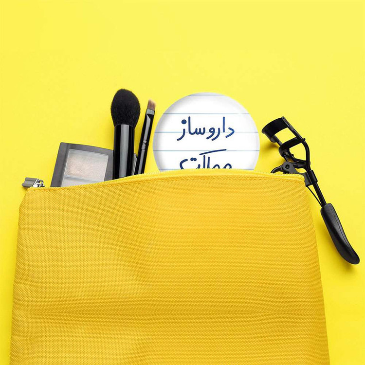آینه جیبی خندالو مدل داروساز مملکت کد 5637