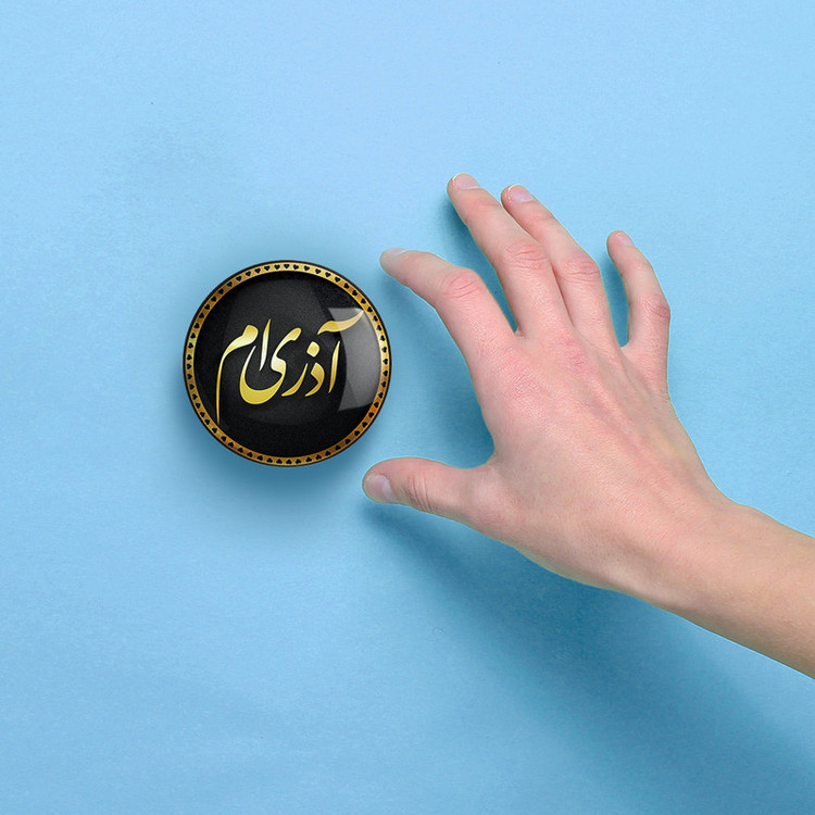 آینه جیبی خندالو مدل ماه تولد آذر کد 2281