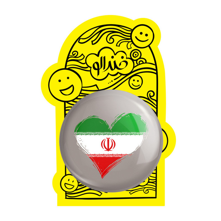 آینه جیبی خندالو طرح پرچم ایران مدل تاشو کد 20502