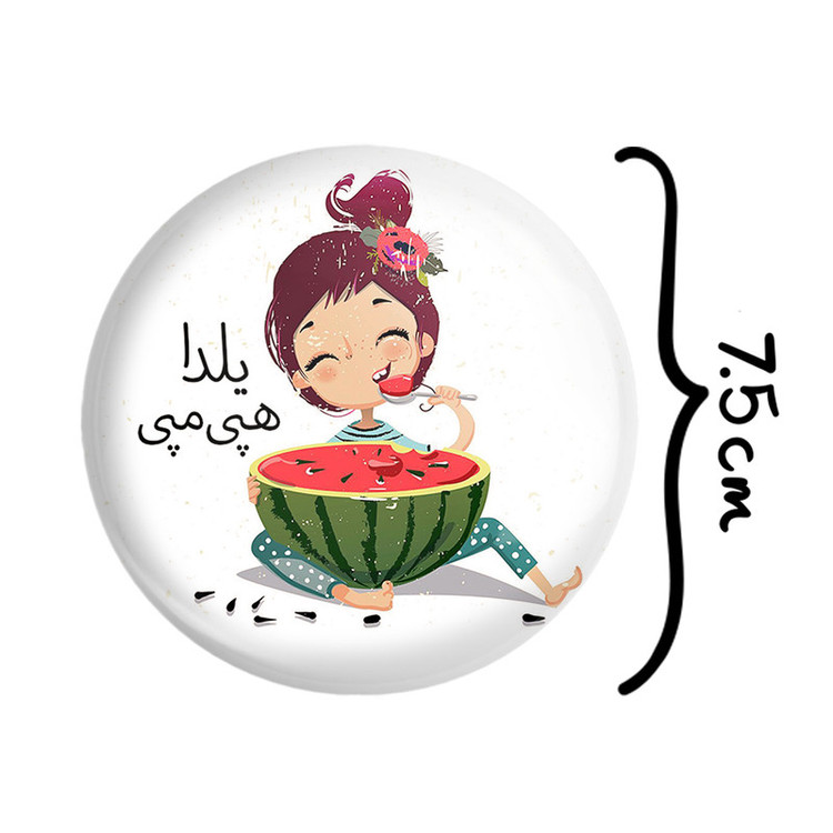 آینه جیبی خندالو مدل شب یلدا کد 20393
