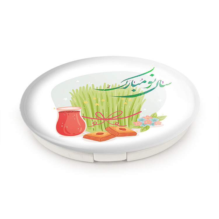 آینه جیبی خندالو طرح نوروز مدل تاشو کد 25609