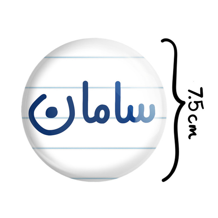 آینه جیبی خندالو مدل سامان کد 8249