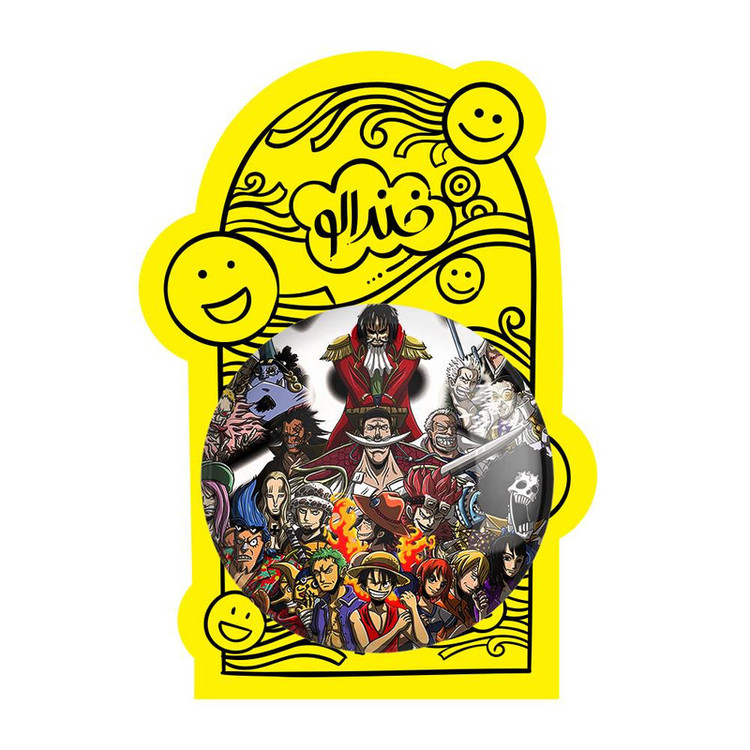 آینه جیبی خندالو مدل انیمه وان پیس One Piece کد 11441