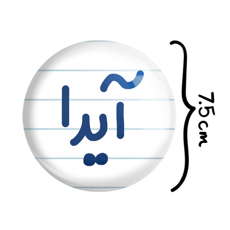 آینه جیبی خندالو طرح آیدا مدل تاشو کد 6821