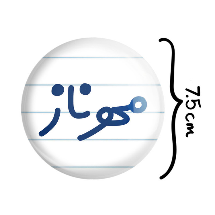 آینه جیبی خندالو طرح مهرناز مدل تاشو کد 8356