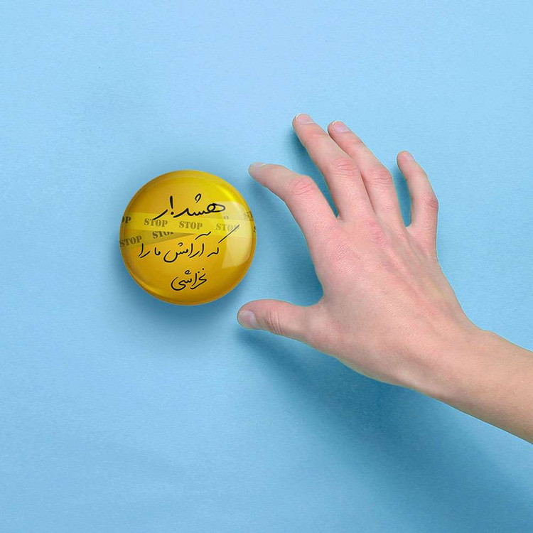 آینه جیبی خندالو مدل هشدار که آرامش ما را نخراشی کد 6000