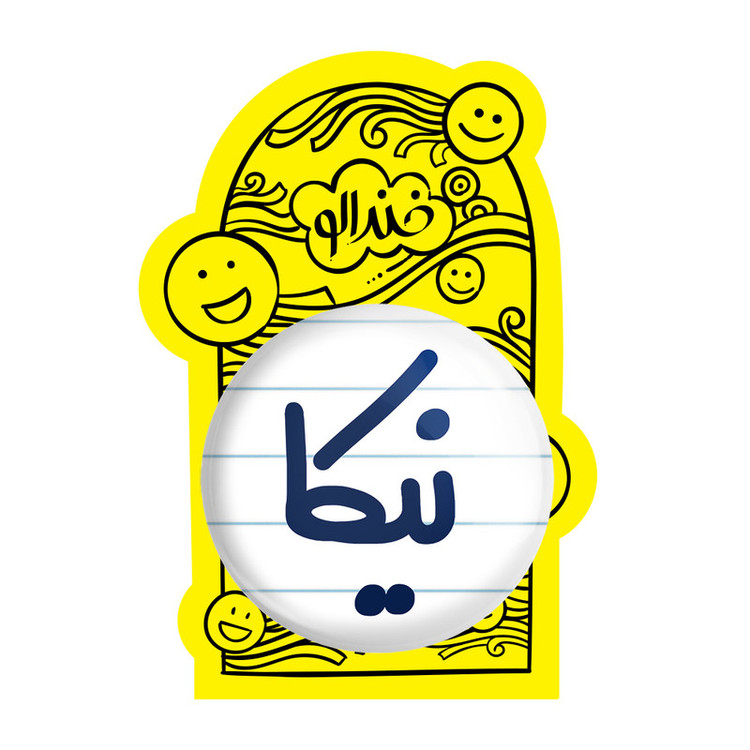 آینه جیبی خندالو طرح نیکا مدل تاشو کد 6862