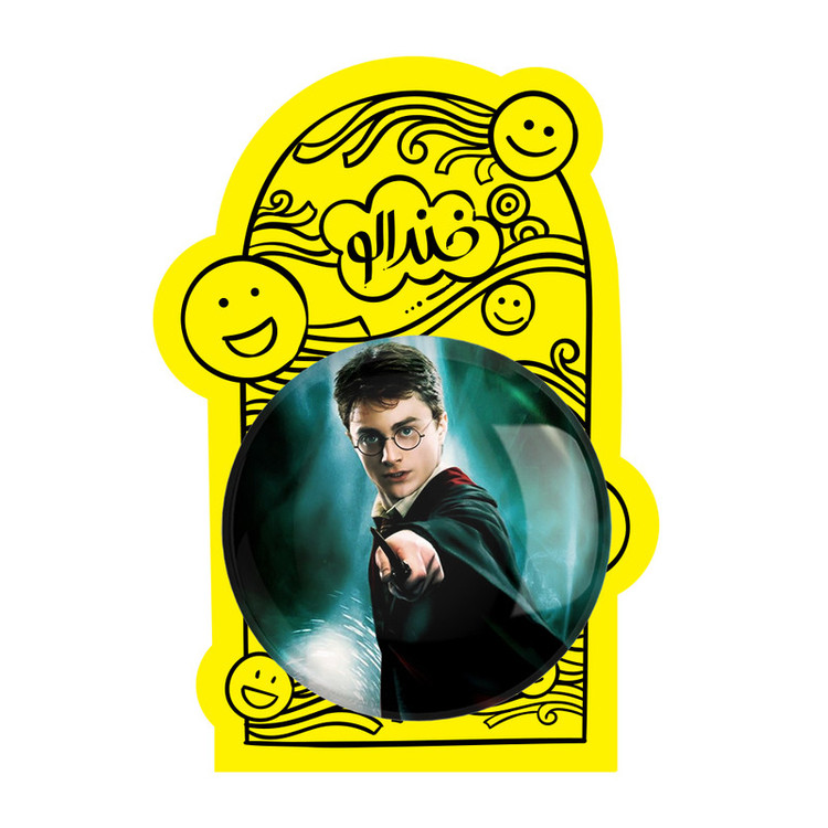 آینه جیبی خندالو مدل هری پاتر Harry Potter کد 2904