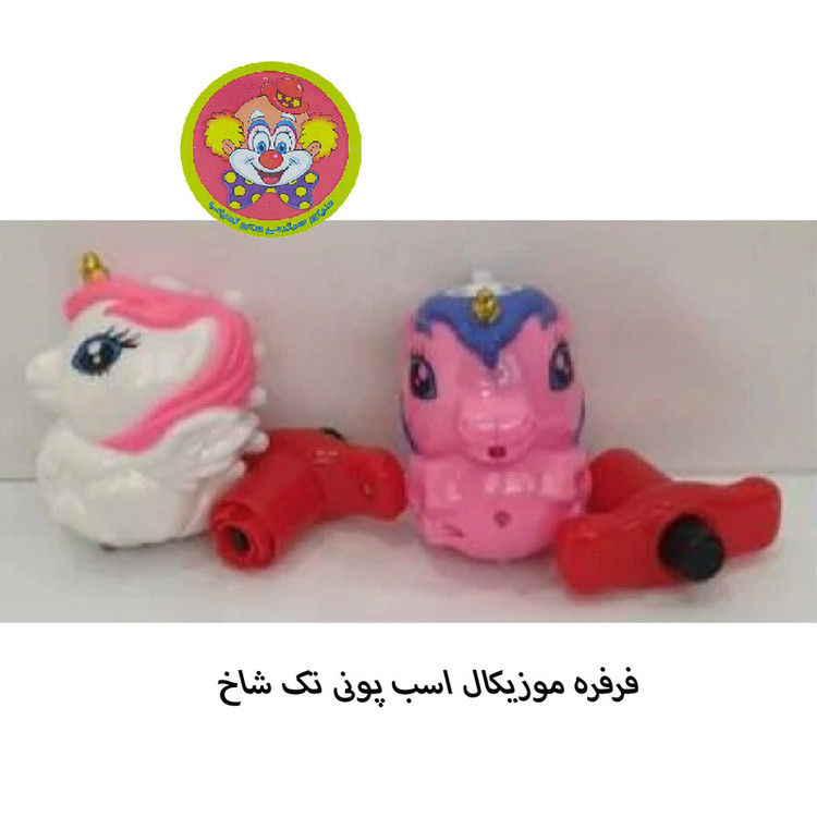 اسباب بازی کوکی دنیای سرگرمی های کمیاب مدل فرفره چراغدار و موزیکال اسب پونی