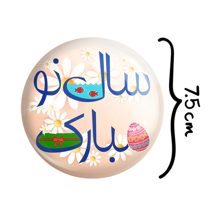 آینه جیبی خندالو مدل نوروز کد 24566