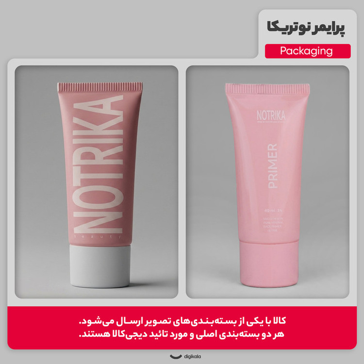 پرایمر نوتریکا مدل N01 حجم 35 میلی لیتر