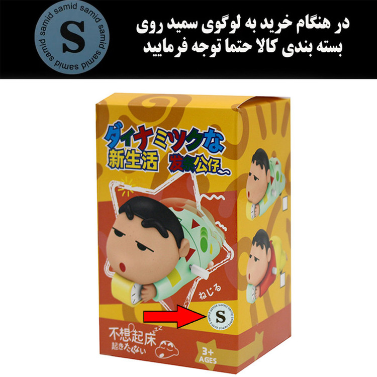 اسباب بازی کوکی سمید مدل سینه خیز