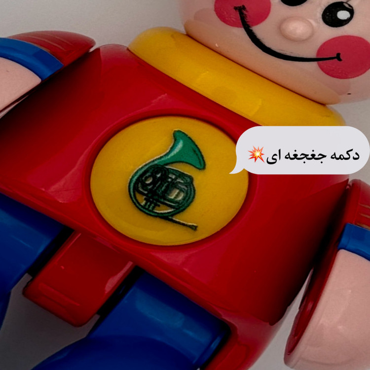 اسباب بازی مدل conductor