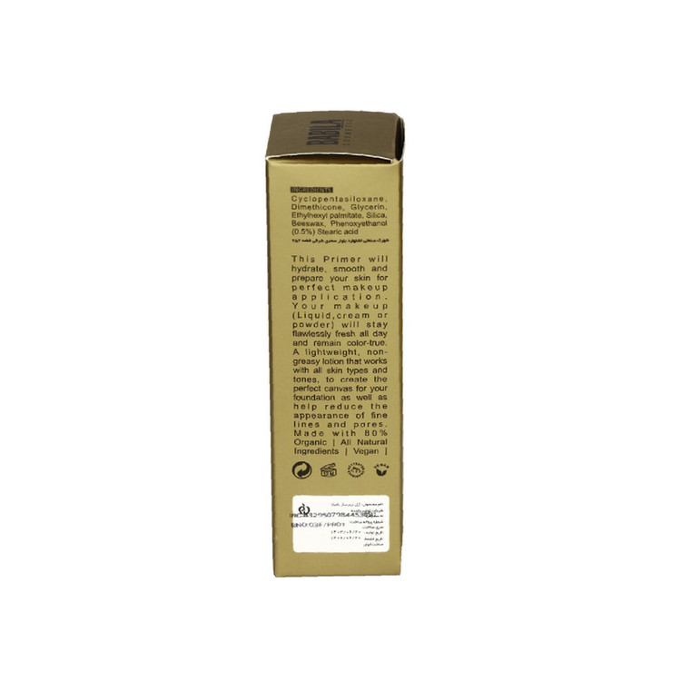پرایمر صورت بابیلا مدل DEWY GLOW مناسب برای انواع پوست حجم 40 میلیلیتر