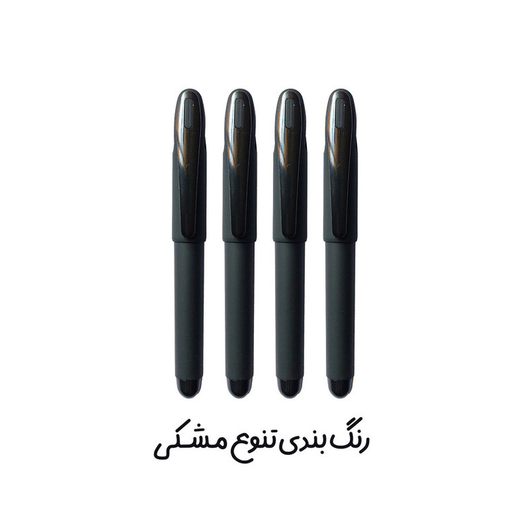 روان نویس 1 میلی متری مدل جیبی طرح جیر بسته 4 عددی