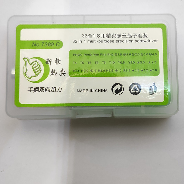 پیچ گوشتی و سری پیچ گوشتی مدل تعمیرات طرح gs 8032 بسته 32 عددی