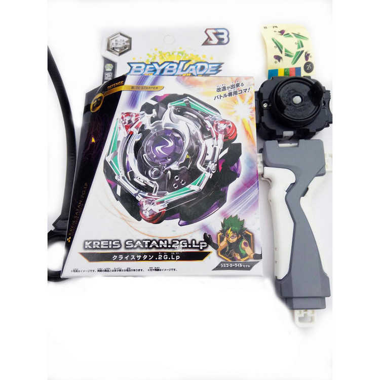 فرفره مدل انفجاری مدل کد beyblade B-74