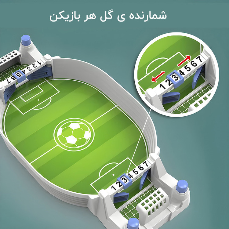 فوتبال دستی کوالاکام مدل GRE26