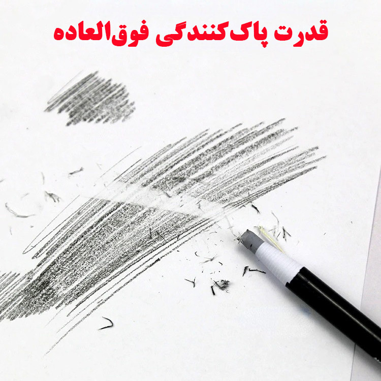 پاک کن مدادی ماریس مدل آسان تراش کد C6455-5mm