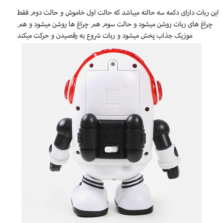 ربات اسباب بازی موزیکال مدل پاندا طرح حرکتی کد YJ-3042