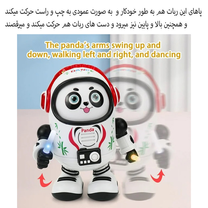 ربات اسباب بازی موزیکال مدل پاندا طرح حرکتی کد YJ-3042