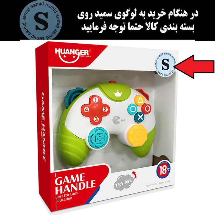 اسباب بازی هانگر مدل دسته بازی موزیکال