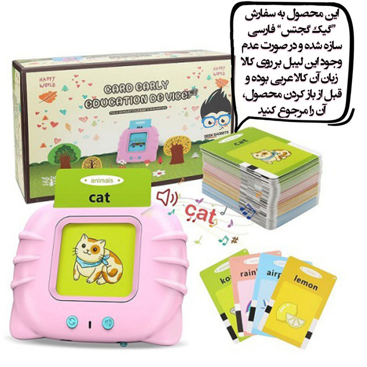 اسباب بازی مدل دستگاه فلش کارت سخنگو آموزش زبان انگلیسی و فارسی
