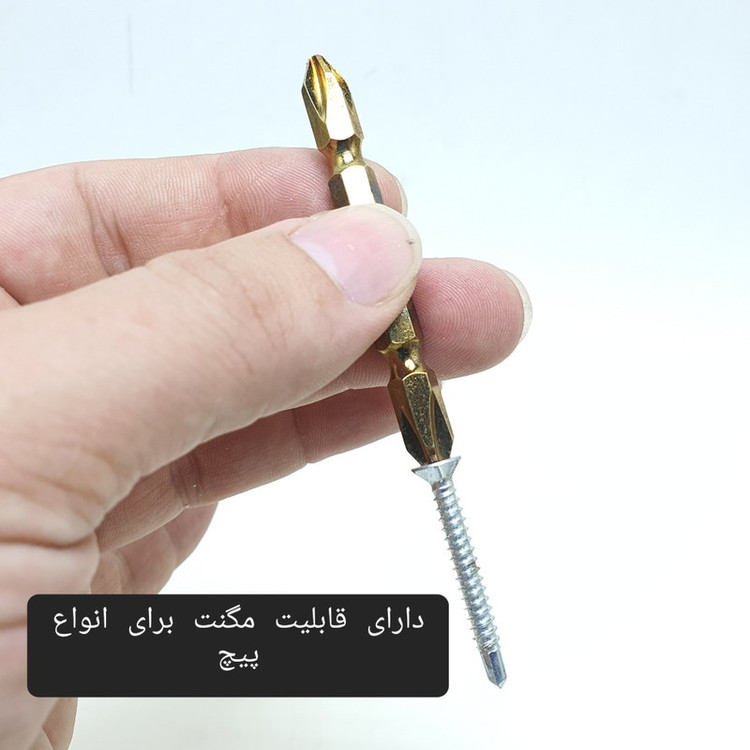 سری پیچ گوشتی دو سر چهارسو مدل 2-65MM
