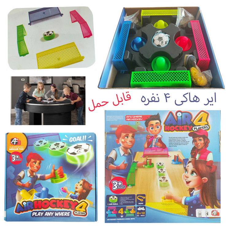 ایر هاکی مدل هاور کد 04