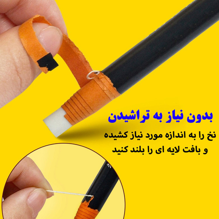 پاک کن مدادی ماریس مدل آسان تراش کد C6457-7mm