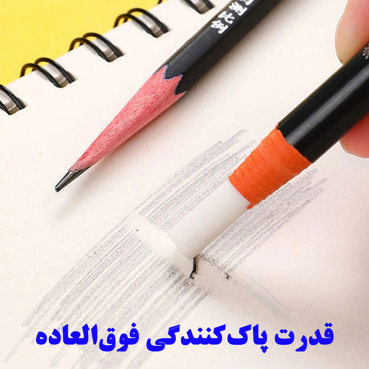 پاک کن مدادی ماریس مدل آسان تراش کد C6457-7mm