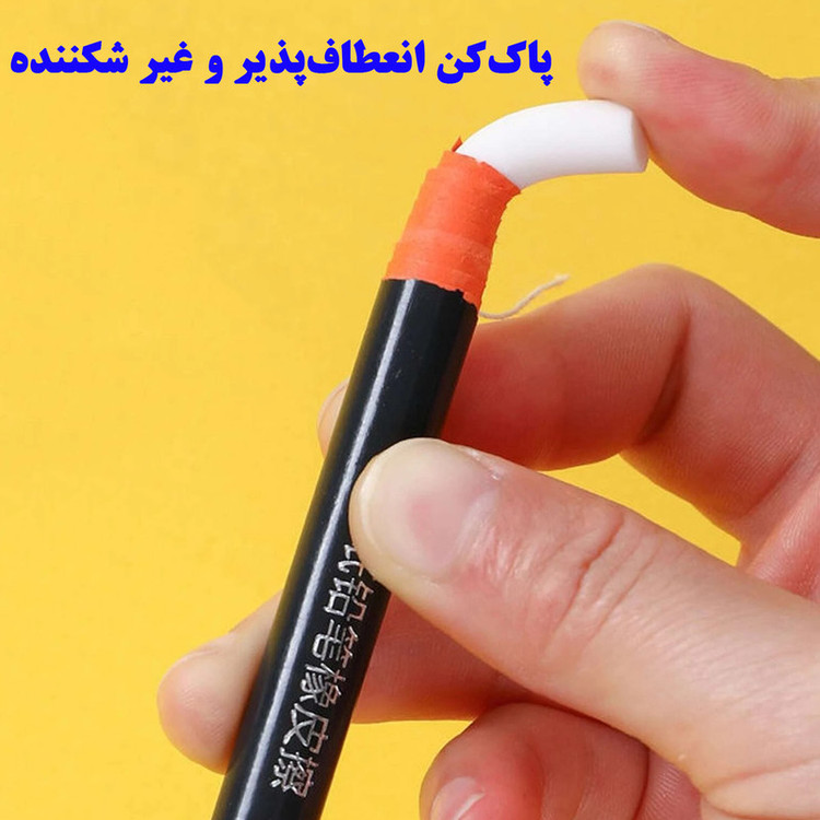 پاک کن مدادی ماریس مدل آسان تراش کد C6457-7mm