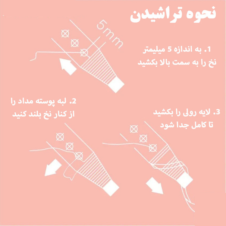 پاک کن مدادی ماریس مدل آسان تراش کد C6457-7mm