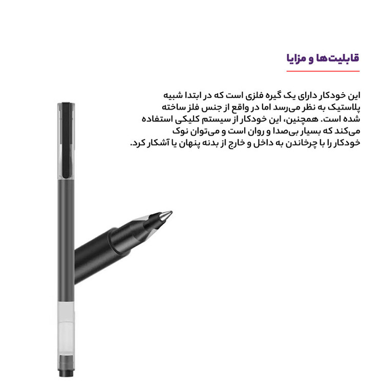 روان نویس شیائومی مدل 2WC بسته 2 عددی