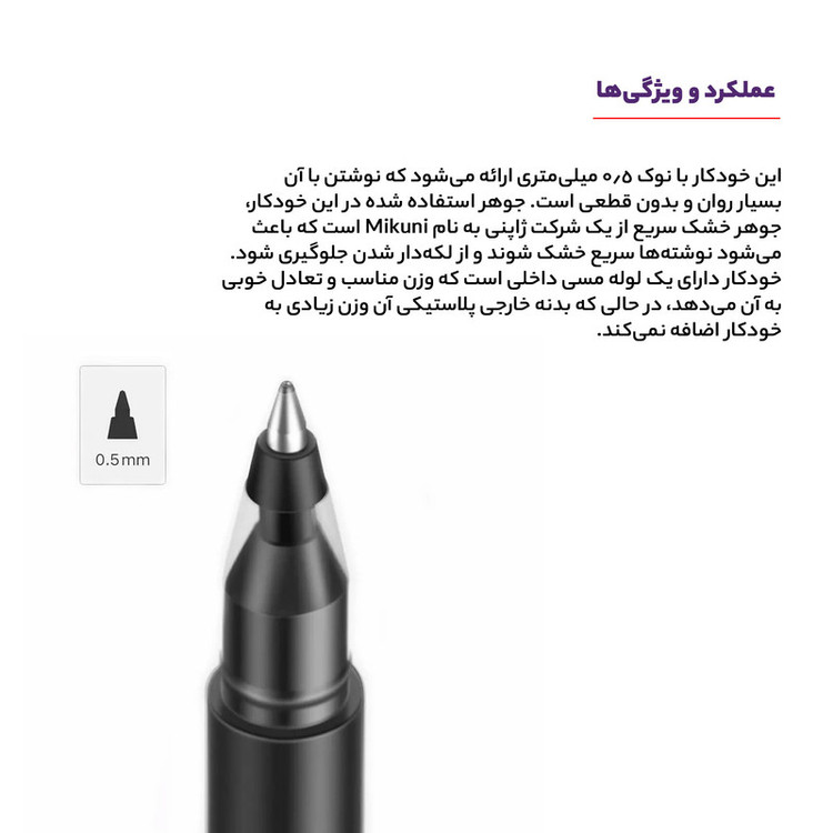 روان نویس شیائومی مدل 2WC بسته 2 عددی
