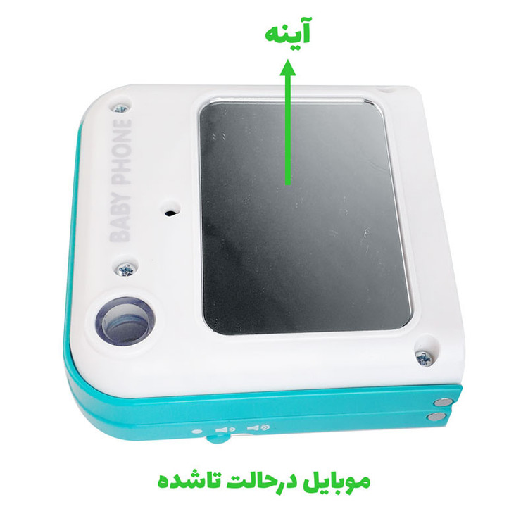 اسباب بازی هولا مدل موبایل تاشو موزیکال کد HE8972
