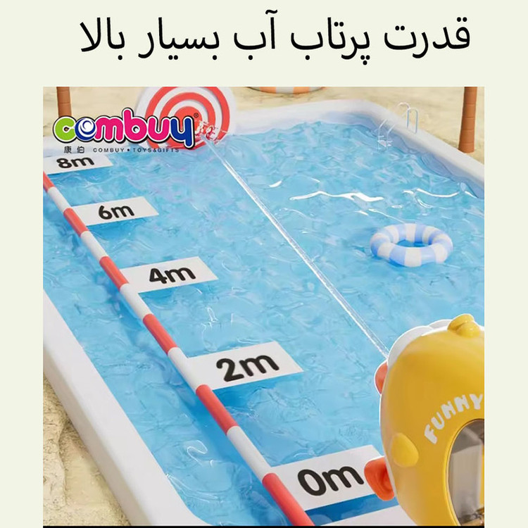 اسباب بازی مدل آبپاش طرح جوجه اردک کد W10Y