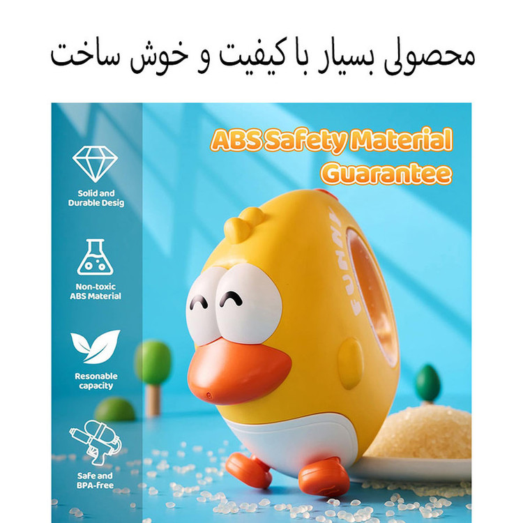 اسباب بازی مدل آبپاش طرح جوجه اردک کد W10Y