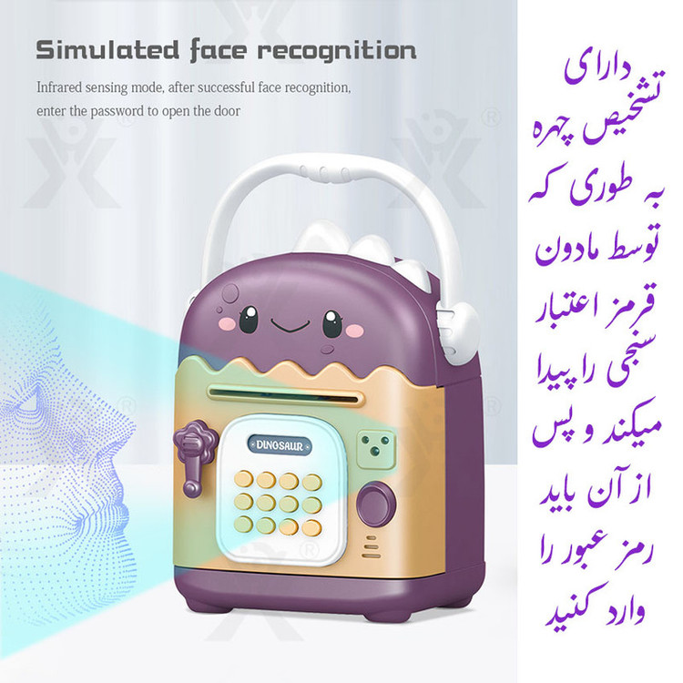 اسباب بازی مدل گاو صندوق عروسکی تشخیص چهره طرح اثر انگشتی و گذر واژه کد 7806-A