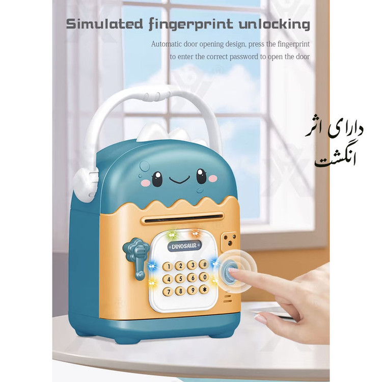 اسباب بازی مدل گاو صندوق عروسکی تشخیص چهره طرح اثر انگشتی و گذر واژه کد 7806-A