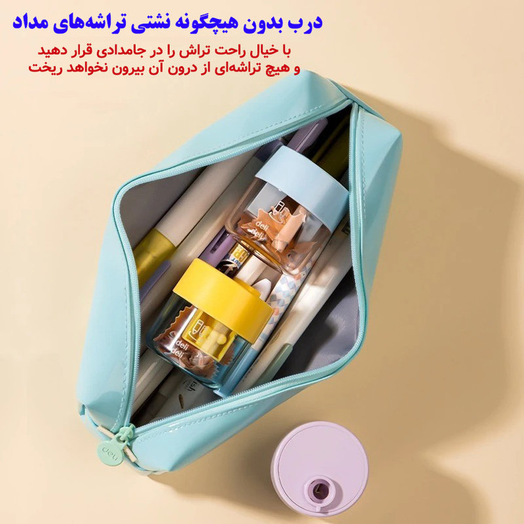 تراش دلی مدل دوقلو مخزن دار طرح درب چرخشی کد VB152