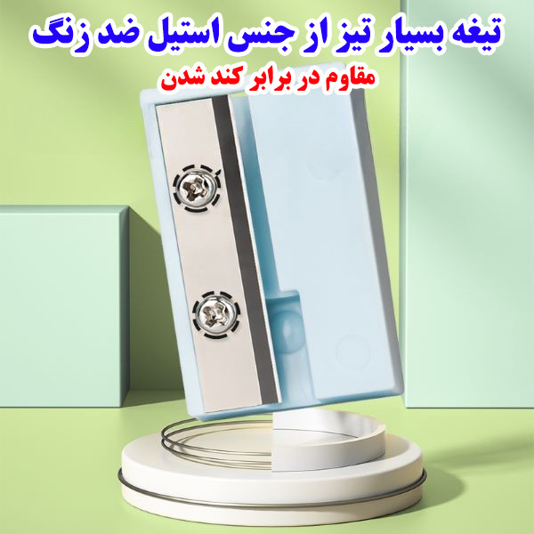 تراش دلی مدل دوقلو مخزن دار طرح درب چرخشی کد VB152