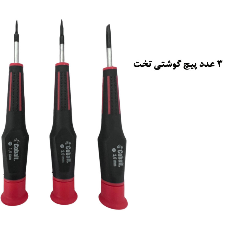 پیچ گوشتی کبالت کد 010 مجموعه 6 عددی