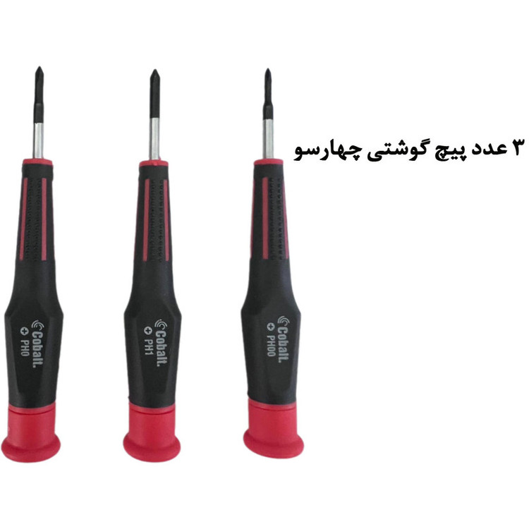 پیچ گوشتی کبالت کد 010 مجموعه 6 عددی