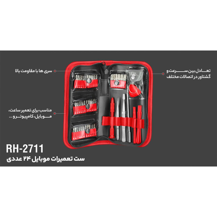 پیچ گوشتی و سری پیچ گوشتی رونیکس مدل 2711 -RH مجموعه 50 عددی