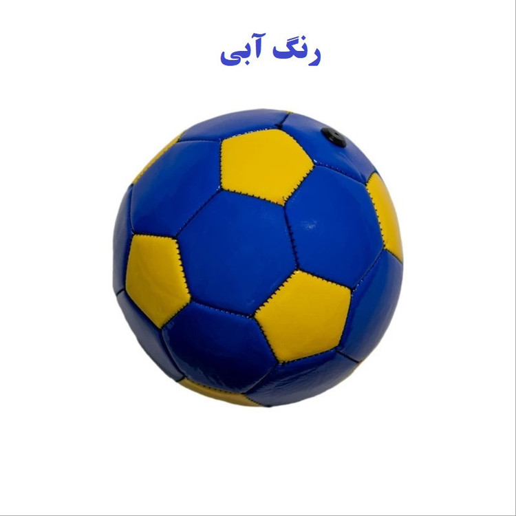 توپ فوتبال مدل چهل تیکه A9 بسته 9 عددی