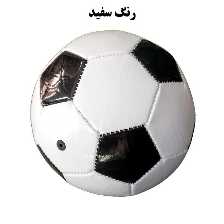 توپ فوتبال مدل چهل تیکه A9 بسته 9 عددی