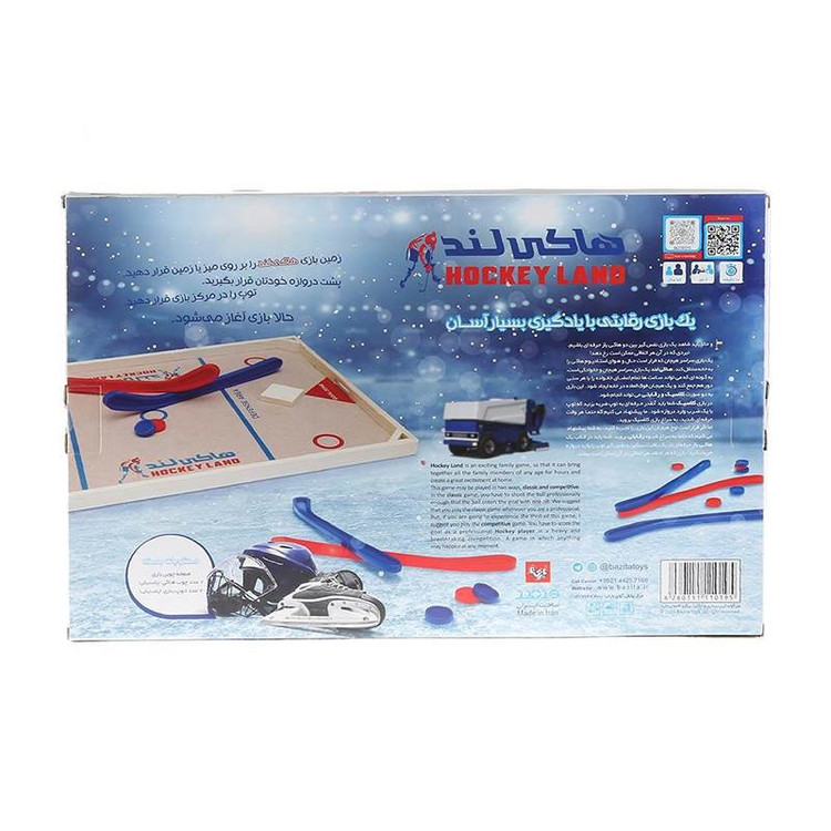 اسباب بازی بازیتا مدل هاکی لند Ba11018