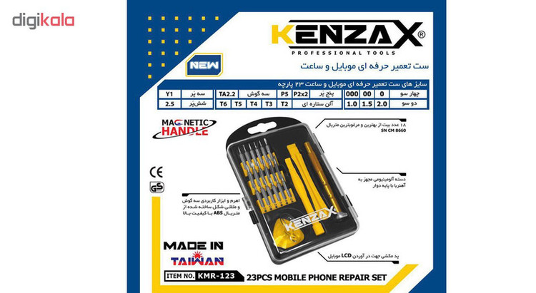 مجموعه 23 عددی پیچ گوشتی تعمیرات کنزاکس مدل KMR-123